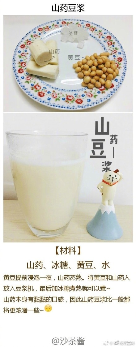 友田真希电影