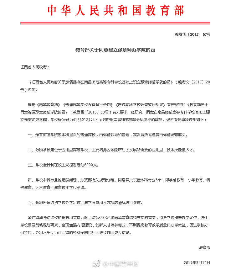 当众扒开双腿调教花蒂