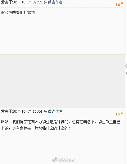 仁科百華