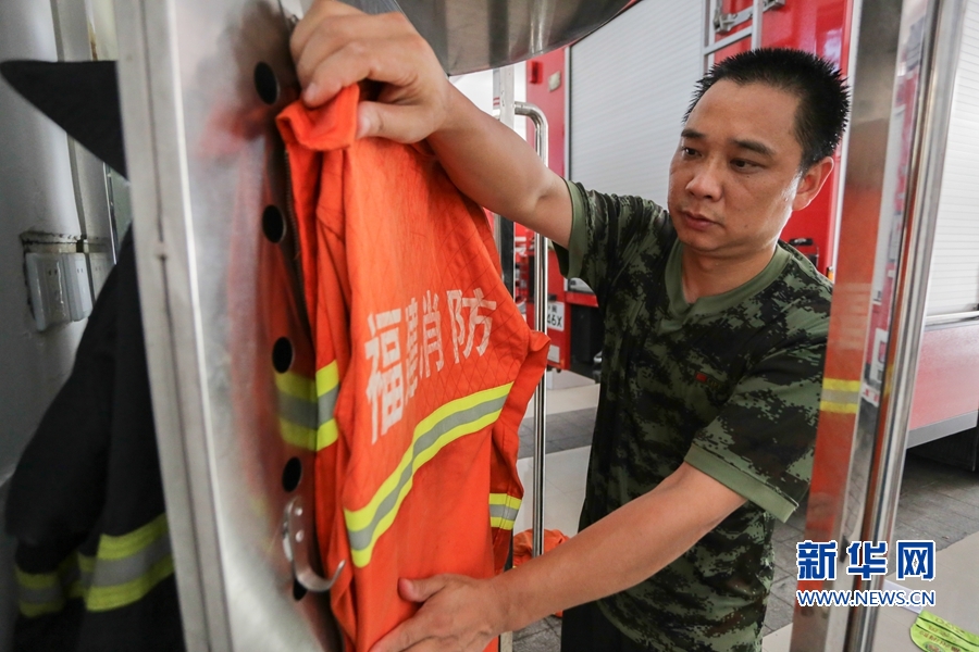 在线播放巜裸体新闻8