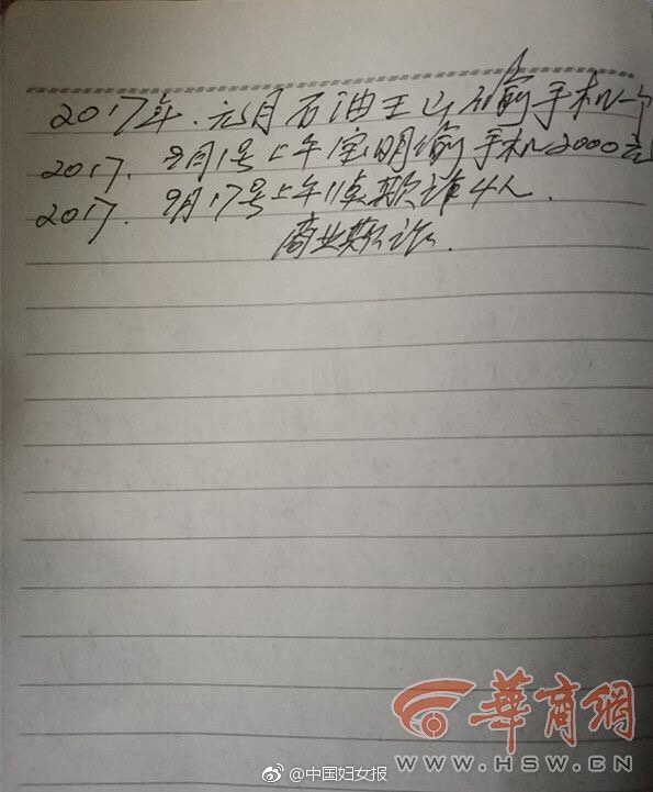 真人强弙112分钟
