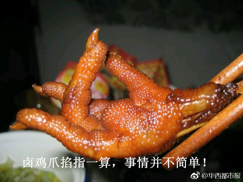性爱 网页