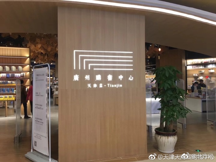 新UU拗女稀缺