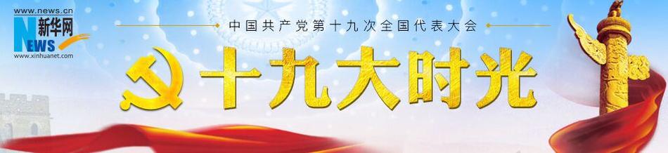 日本入室暴虐人妻在线视频
