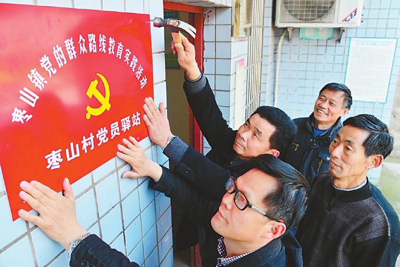 妖獸都市卡通