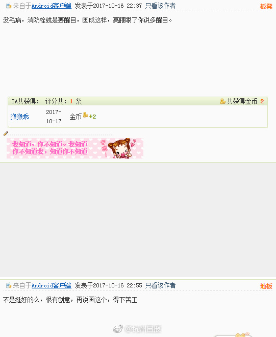 旧里番～双女婬辱の教室2