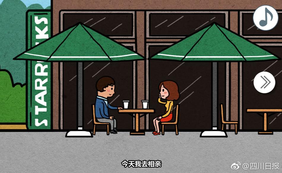 麻辣大胸猫