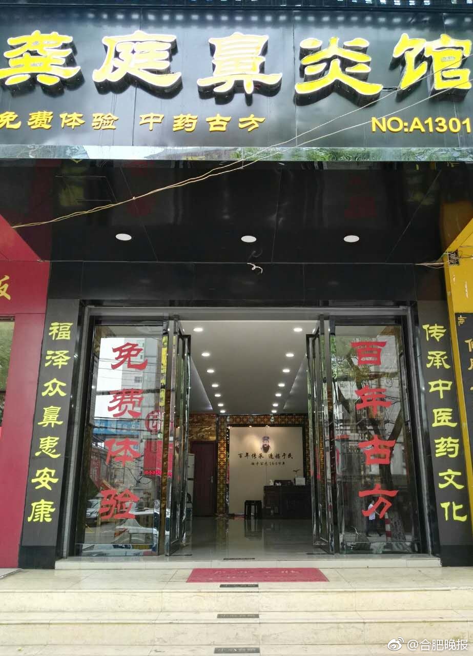 999久久精品