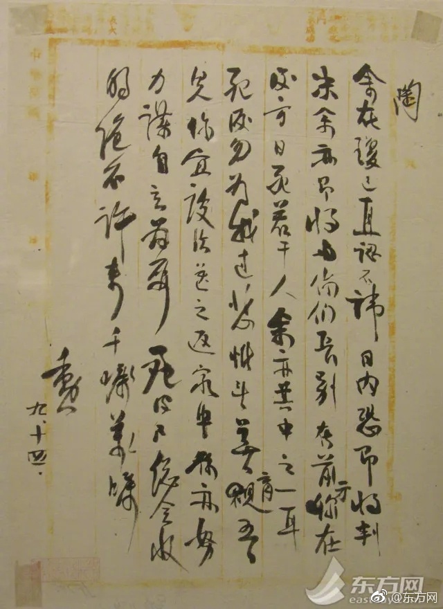 99精品视频在线观看