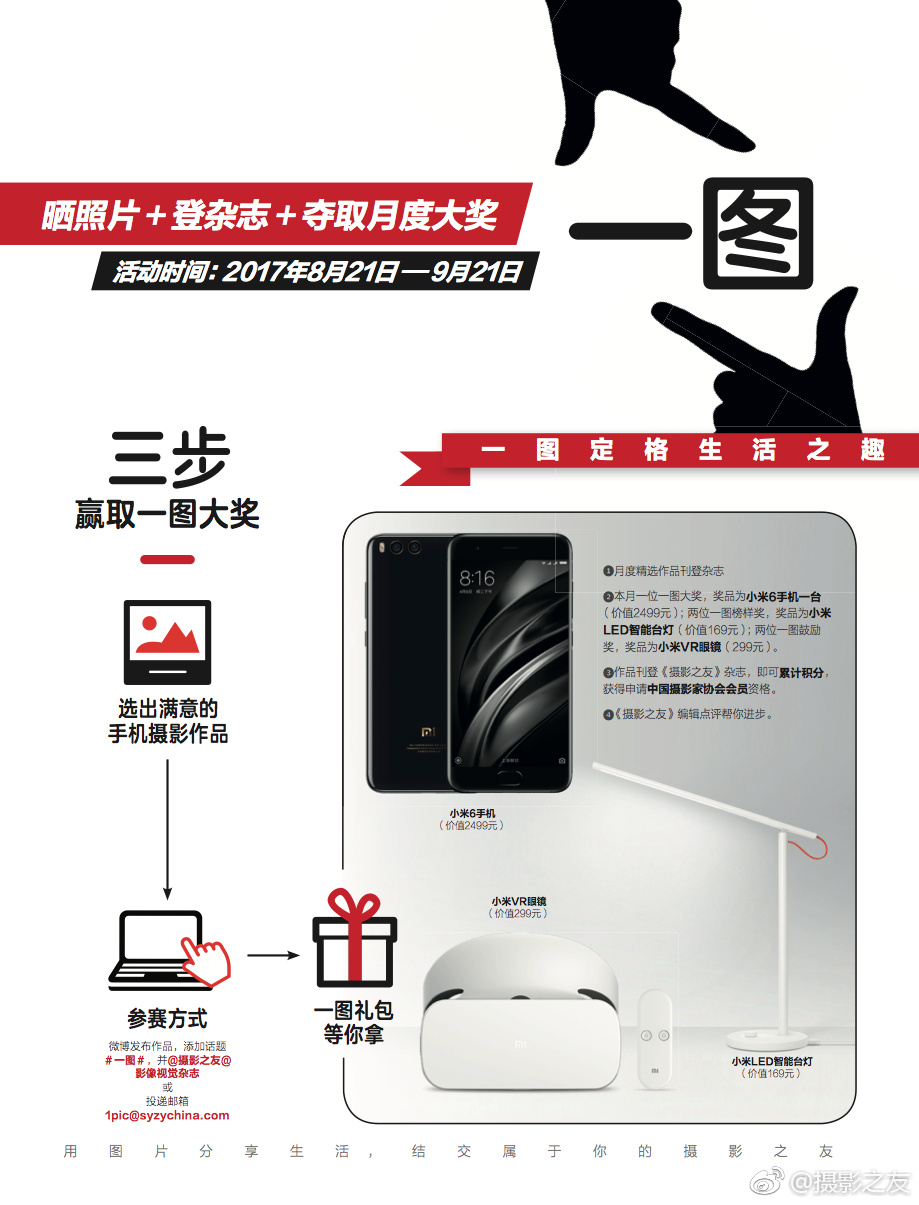 西瓜琉璃子