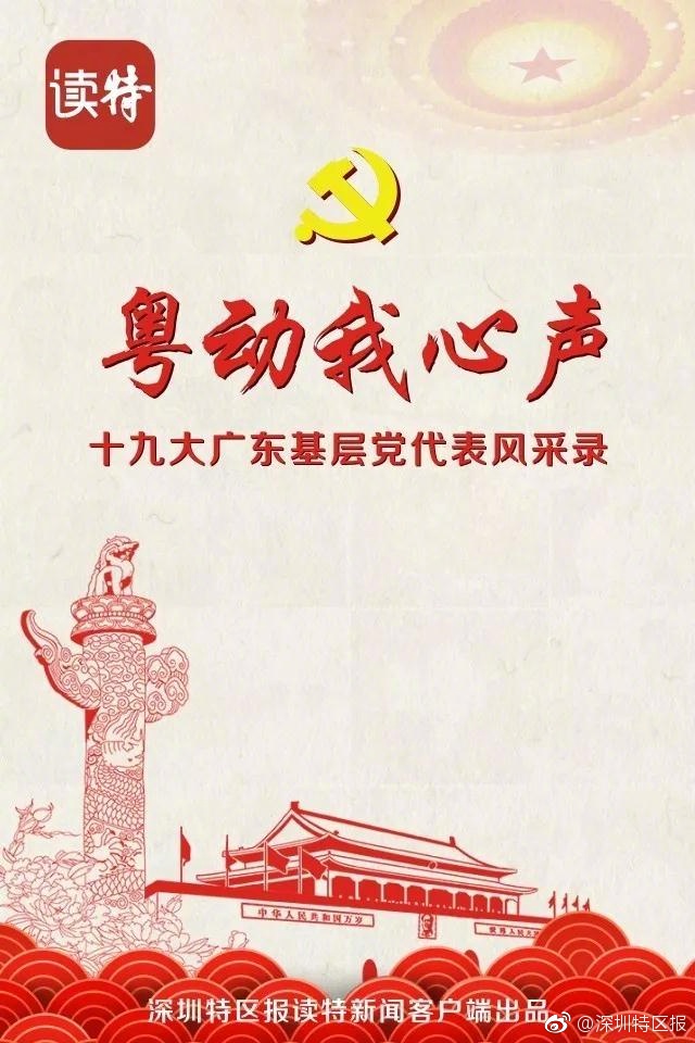 男按摩师舌头伸进去了SPA