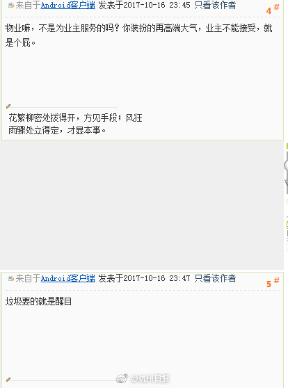 哈利波特妙麗