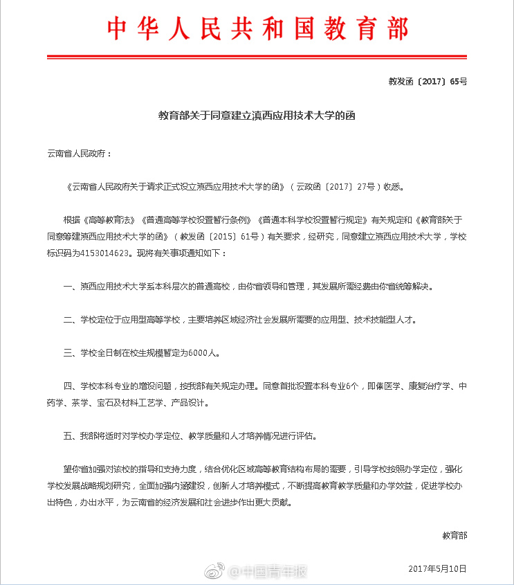 男同露大jiji 秘 黄网