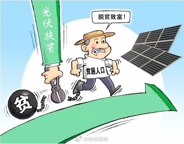 贫困人口人均收入_中国国际扶贫中心
