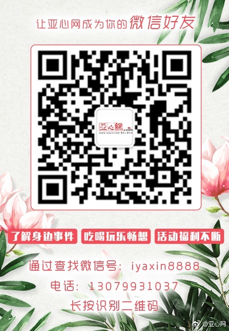 亚洲日本欧美
