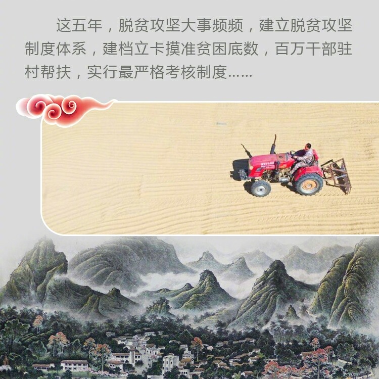 甘雨挤奶  动漫