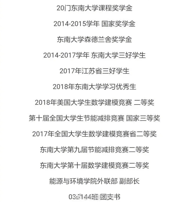男生女生一起相嗟嗟嗟轮滑鞋