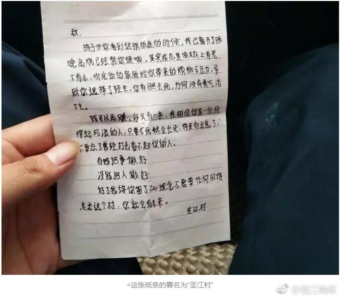 偷情做爱