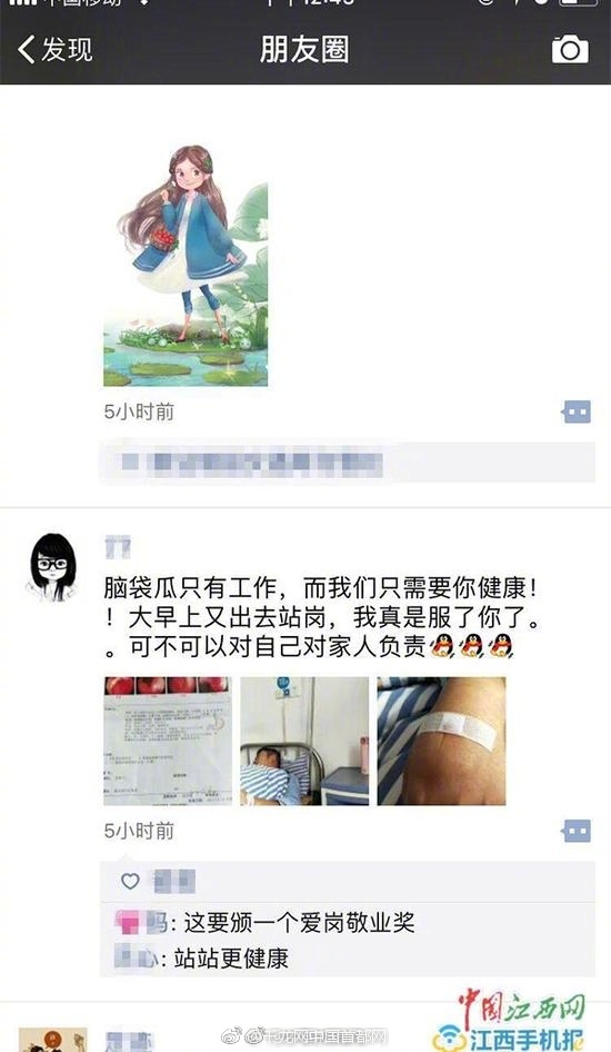 久久婷婷五月天