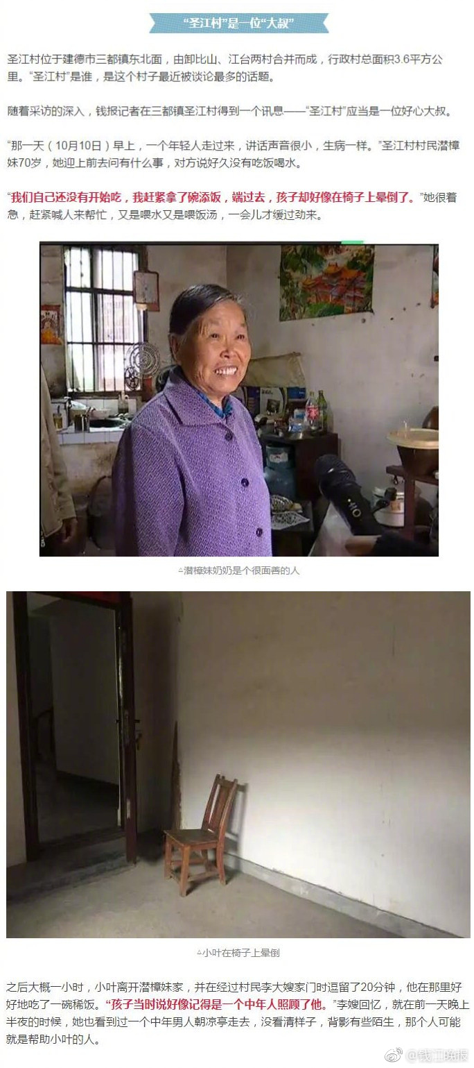 大战肥婆Xxxxxxxxx东北