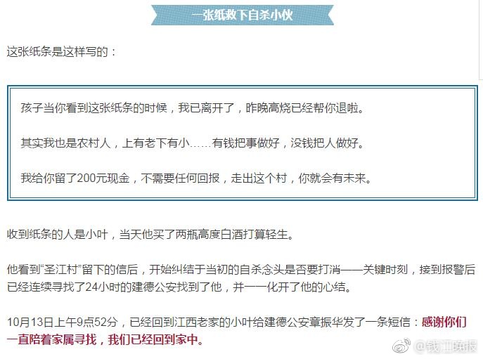 三级带黄色