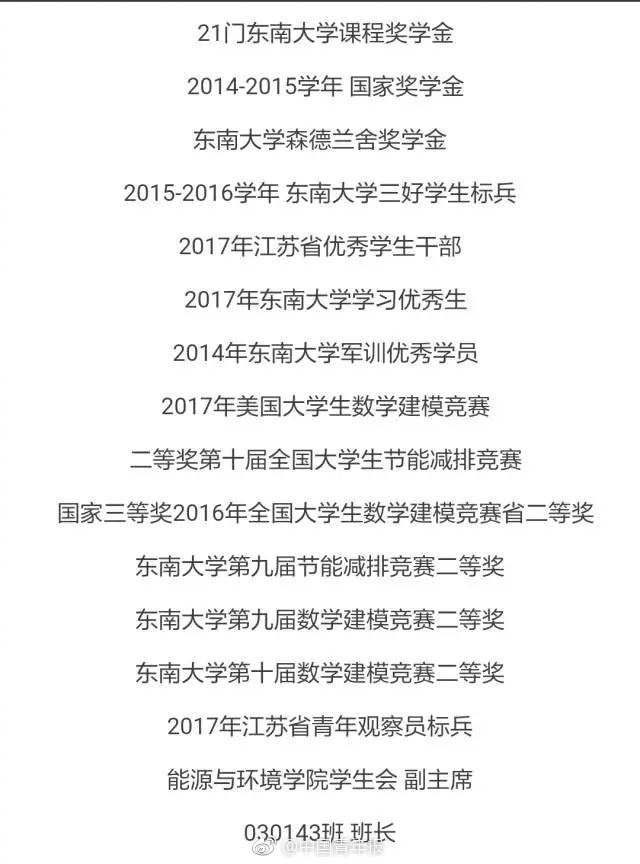 亂交