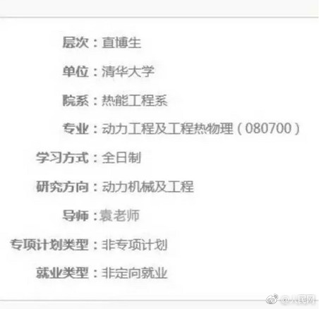 《邻居人妻》波多野结衣