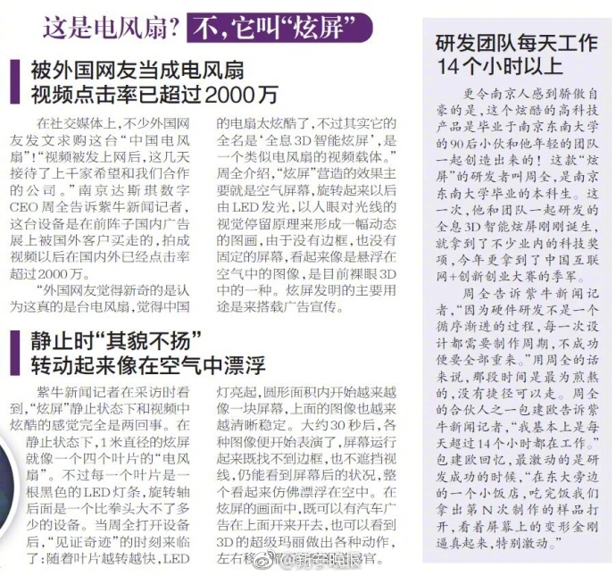 给大家科普一下男生和女生一起轮滑鞋
