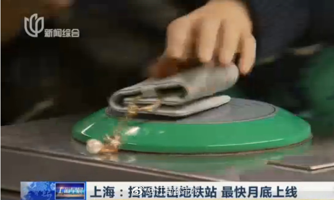 哥布林動畫