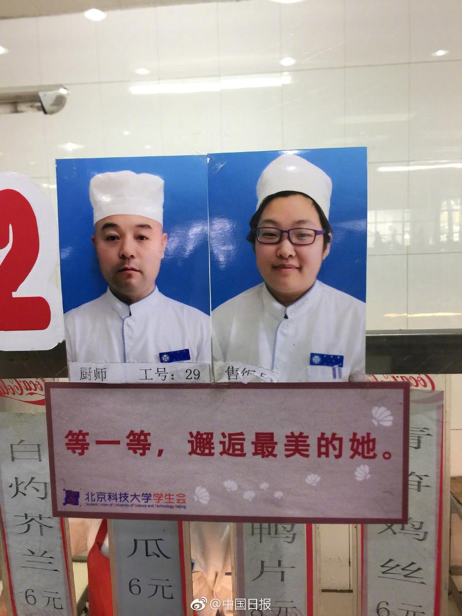 梁詠琪