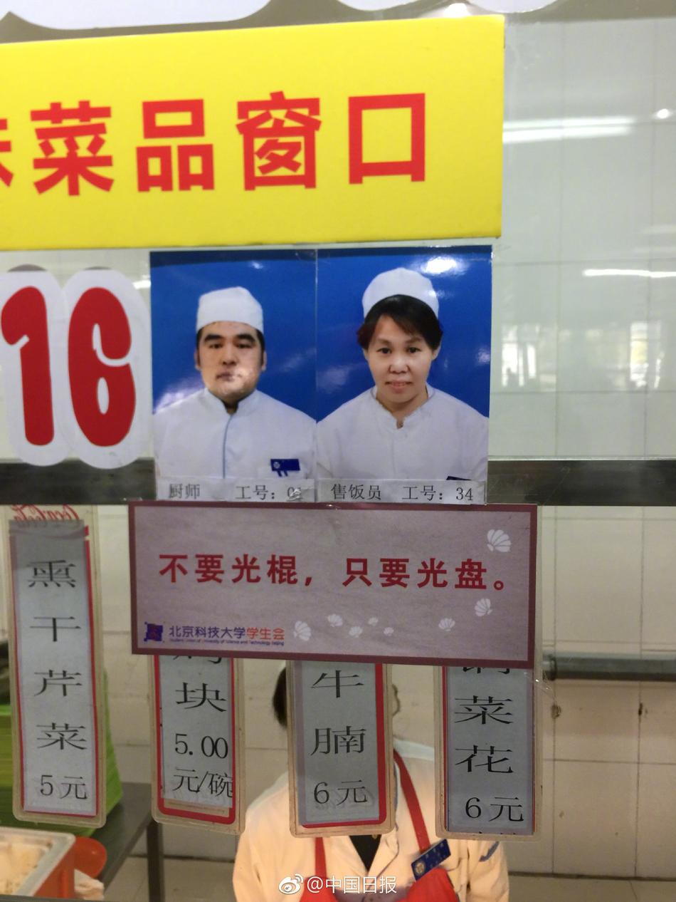 楊幂