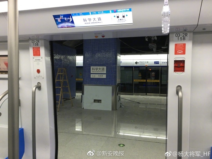 范冰冰下面毛毛都露出来了