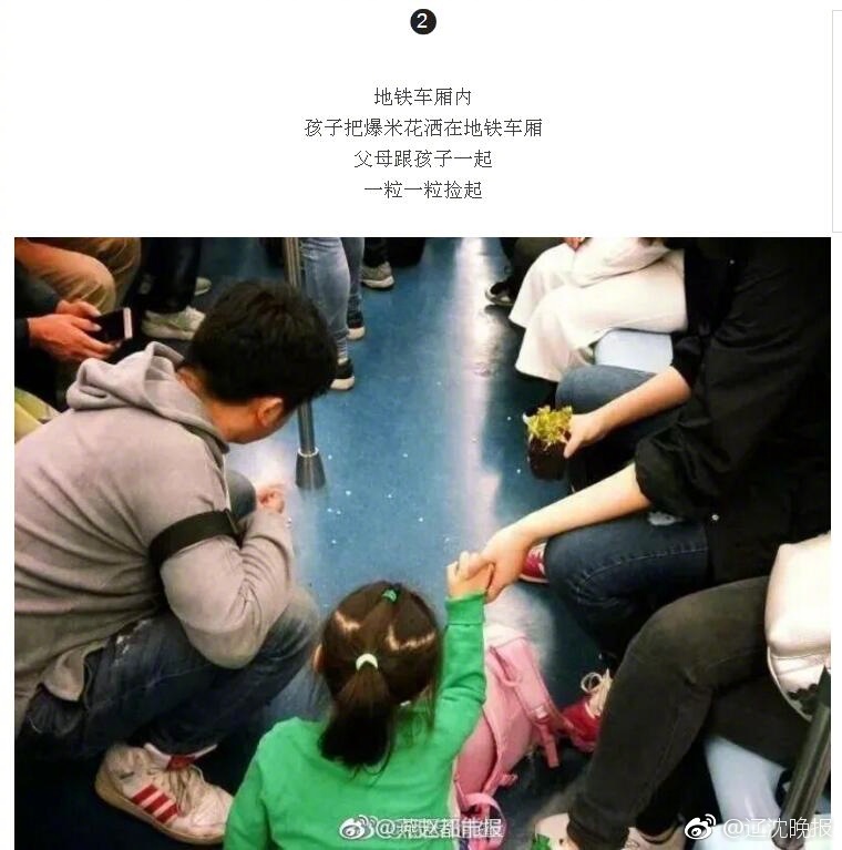 我被3p过很享受