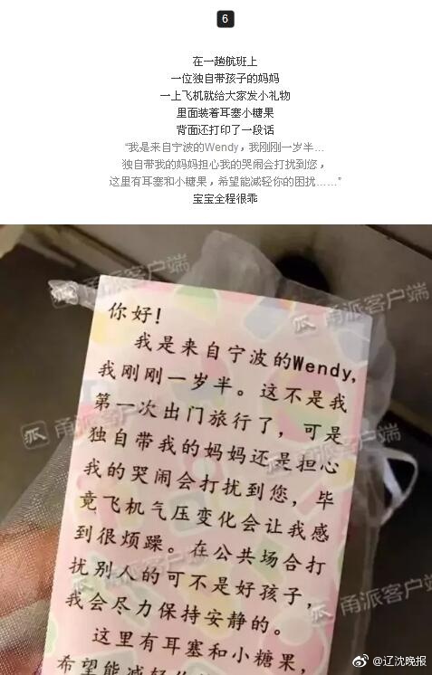 蓋兒加朵