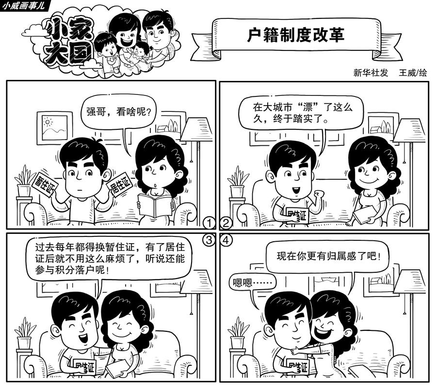 女神▌麻酥酥哟▌白丝JK