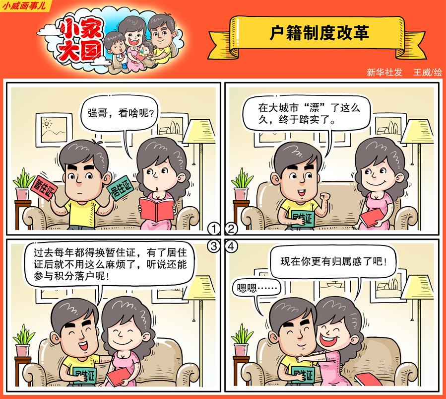人善交Videoshd另类