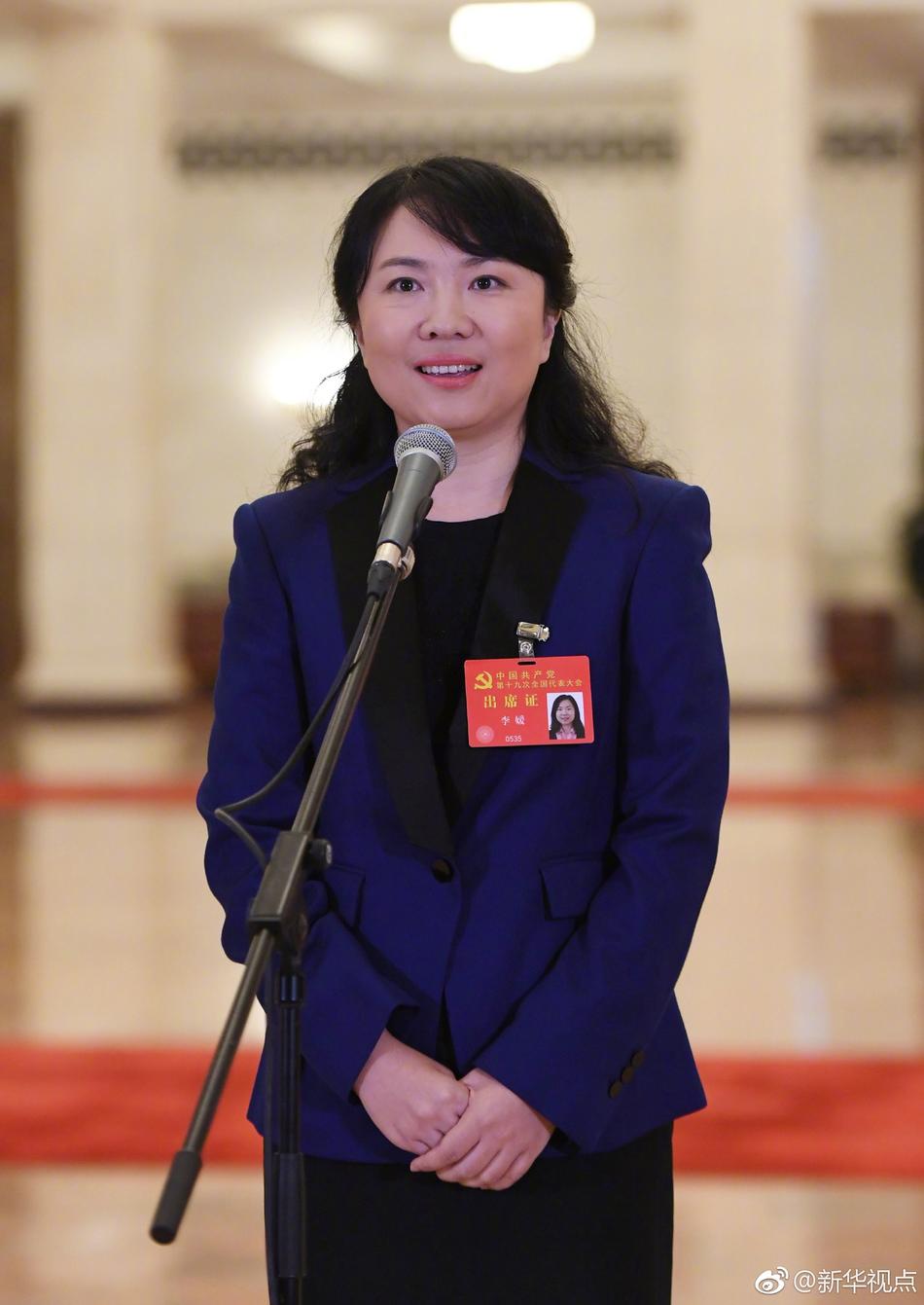 大地资源二中文在线官网