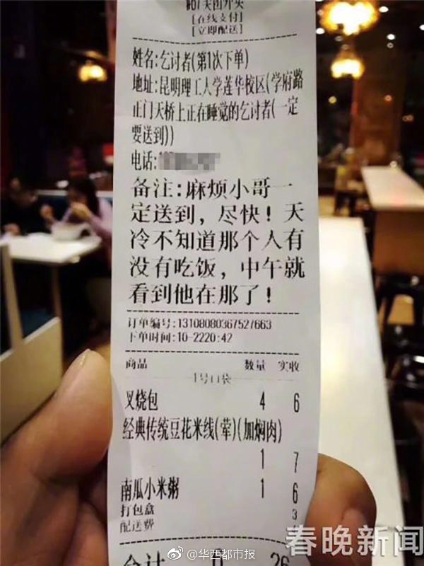 中国Free潮喷抽搐Hd潮喷