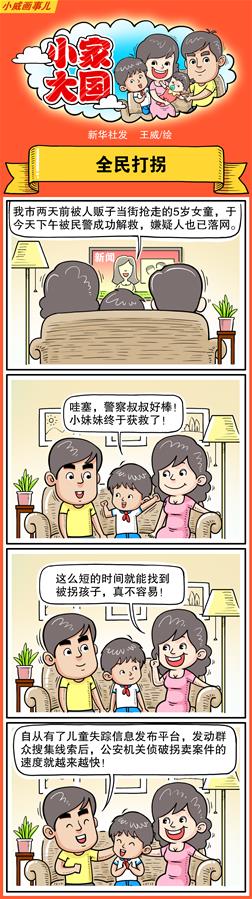 欧美国产视频
