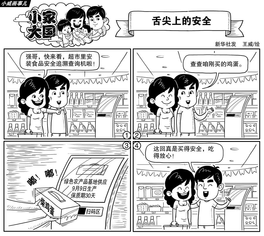 肏屄黄色视频