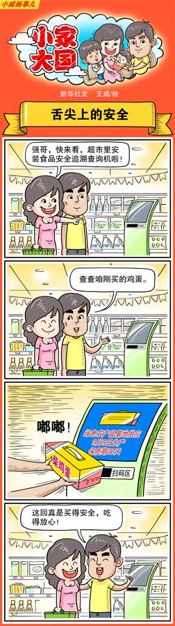 国产肥婆天堂一区二区