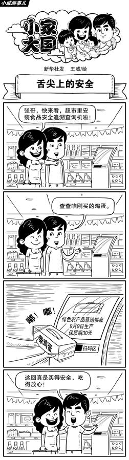 女大學生的沙龍室