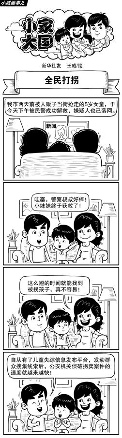 間宮夕貴