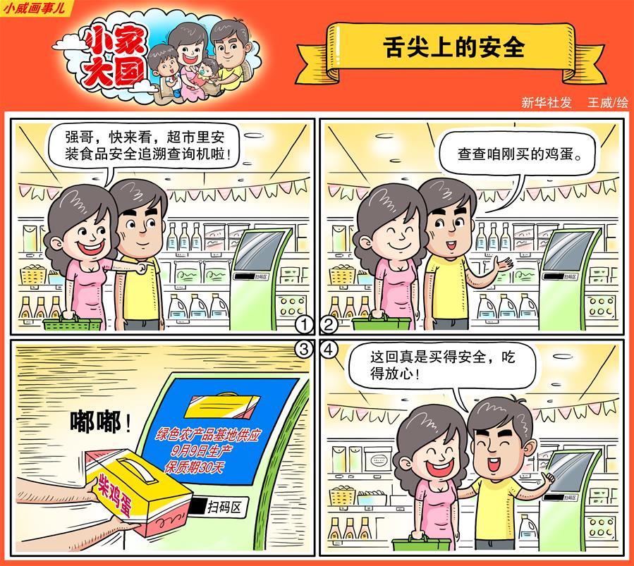 午夜成人性做爰A片无码潘金莲