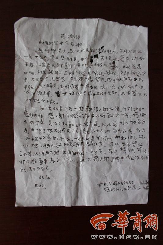 女生 男生的坤坤