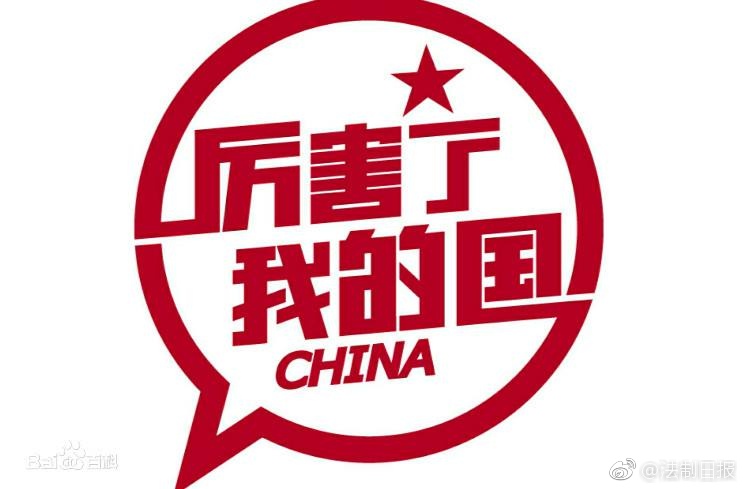 国产乱伦视频
