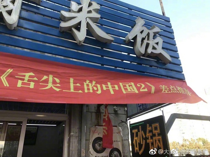 偷拍操B视频