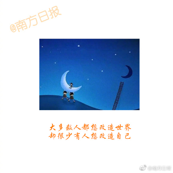 国产未成女娃仙踪林