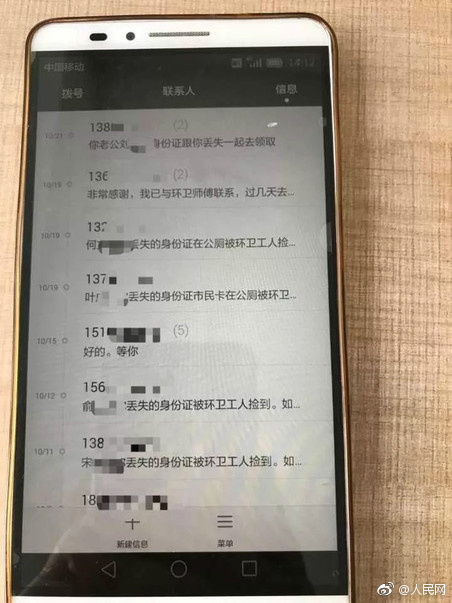 蜜臀一区