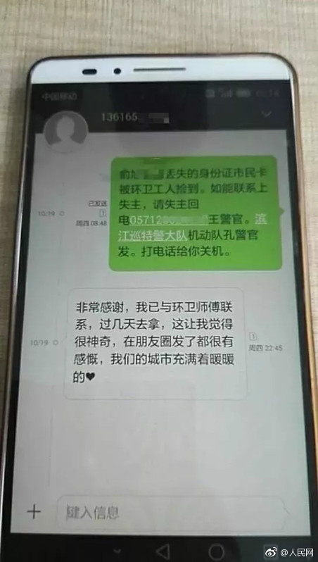 欧美三级免费观看